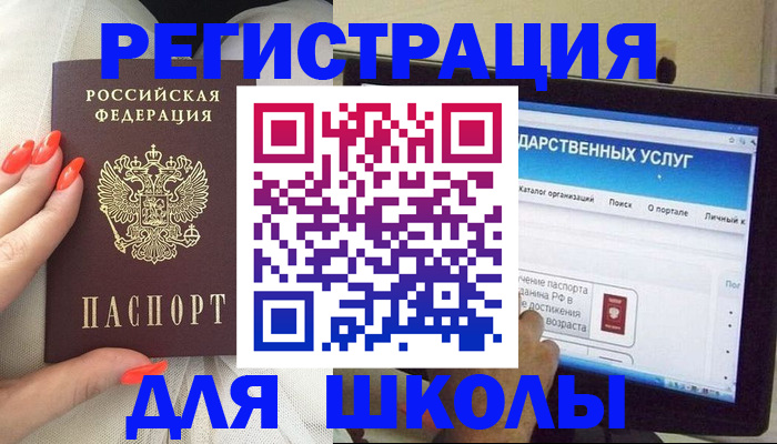 временная регистрация адрес в Родниках